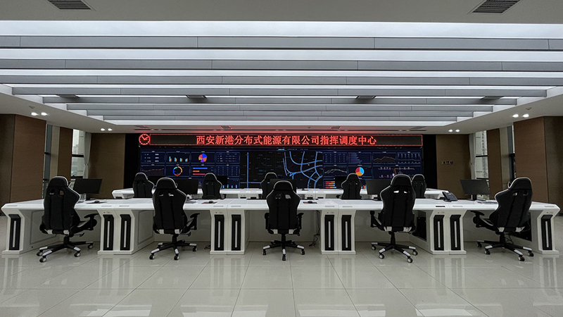 能源指揮調(diào)度中心2.jpg