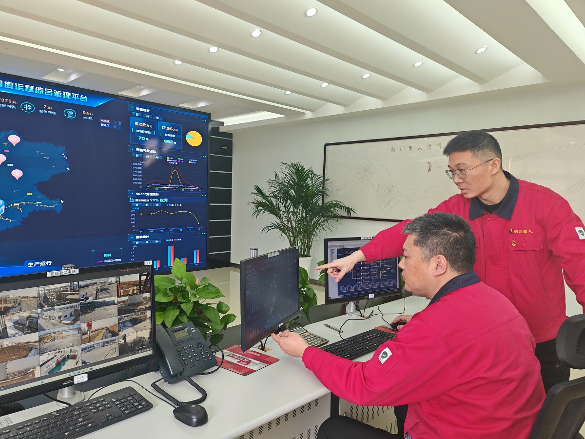 王玉琪 在指揮調(diào)度中心對管網(wǎng)數(shù)據(jù)進行核查.jpg